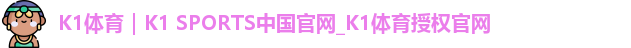 lK1体育ogo